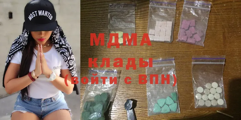 цена наркотик  omg ссылка  MDMA Molly  Нестеров 