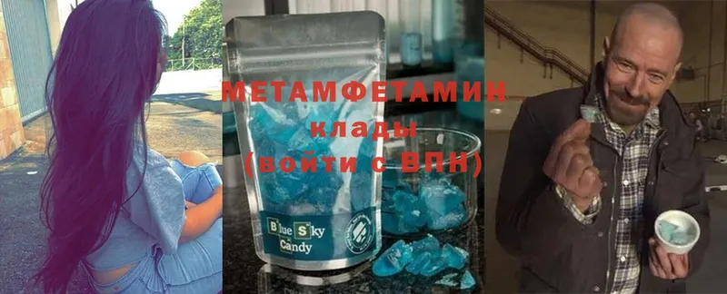 OMG зеркало  Нестеров  Метамфетамин витя 